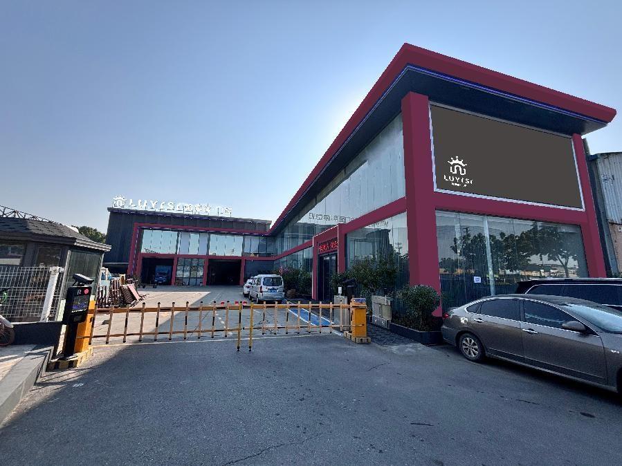 “拾光传承，匠心智造”路易丝门窗焕新形象与璀璨新展厅惊艳亮相