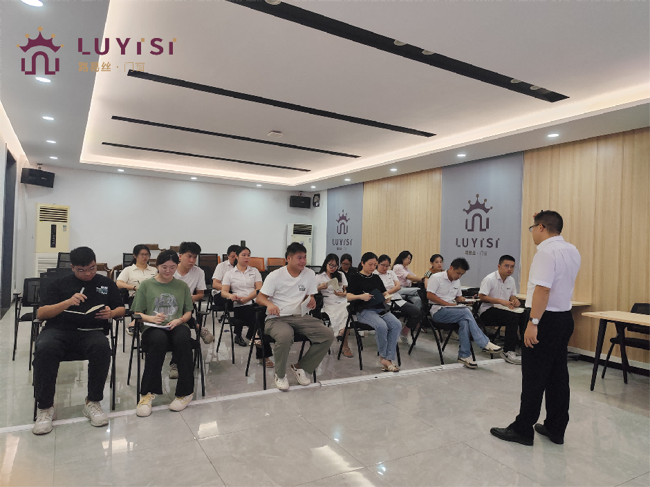 深耕专业，匠筑品质！路易丝产品培训会圆满落幕