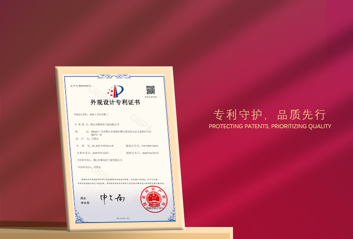 喜报｜路易丝百叶窗通过国家专利认证，实力见证