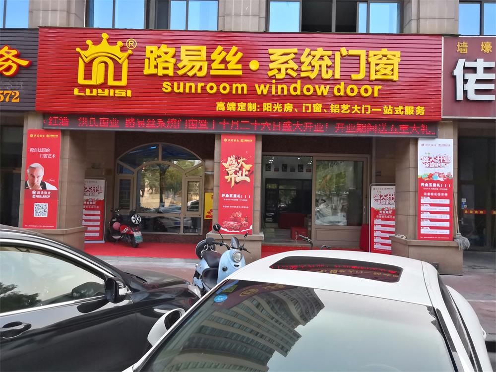 专卖店门店8.jpg