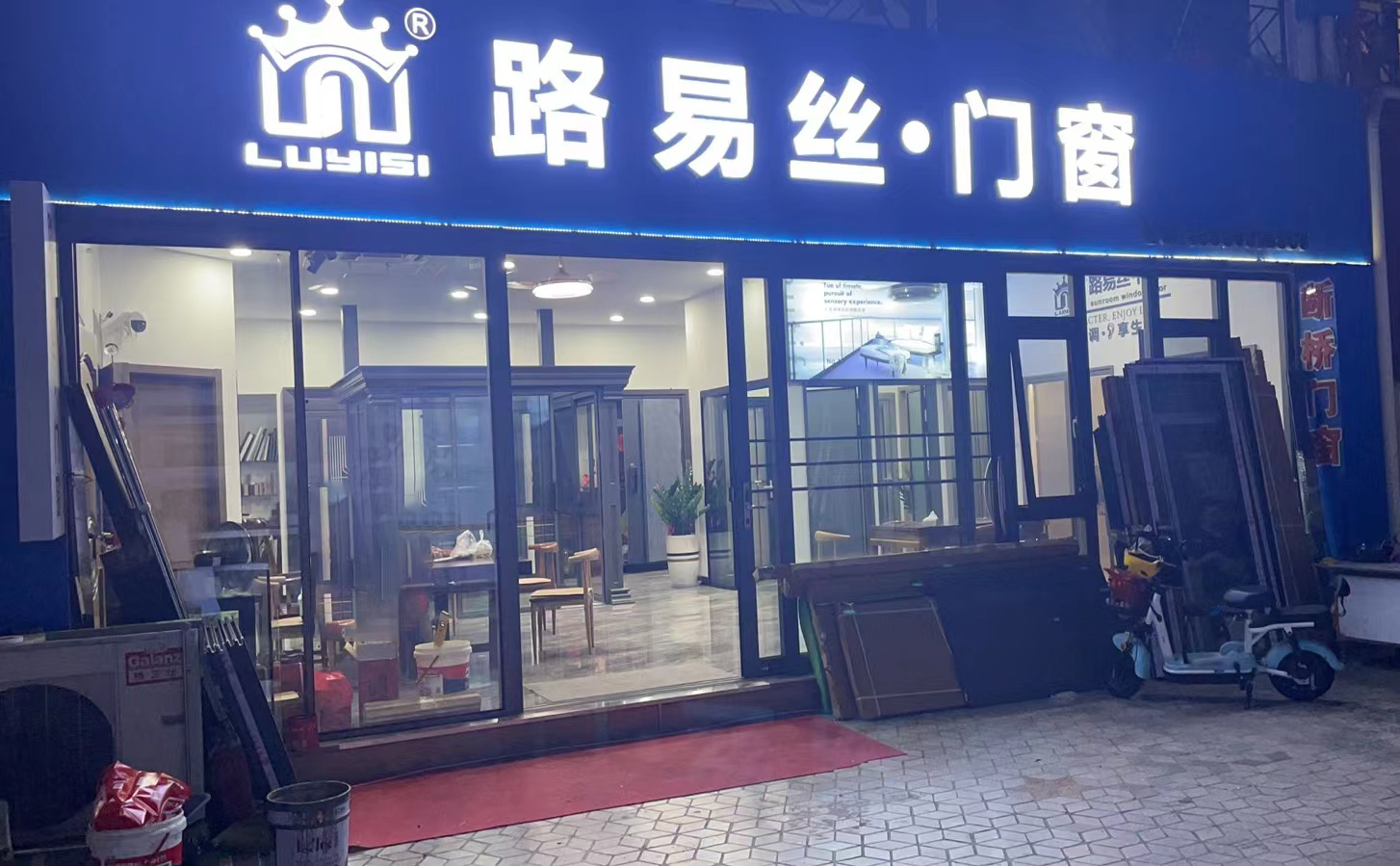 福建厦门店.jpg