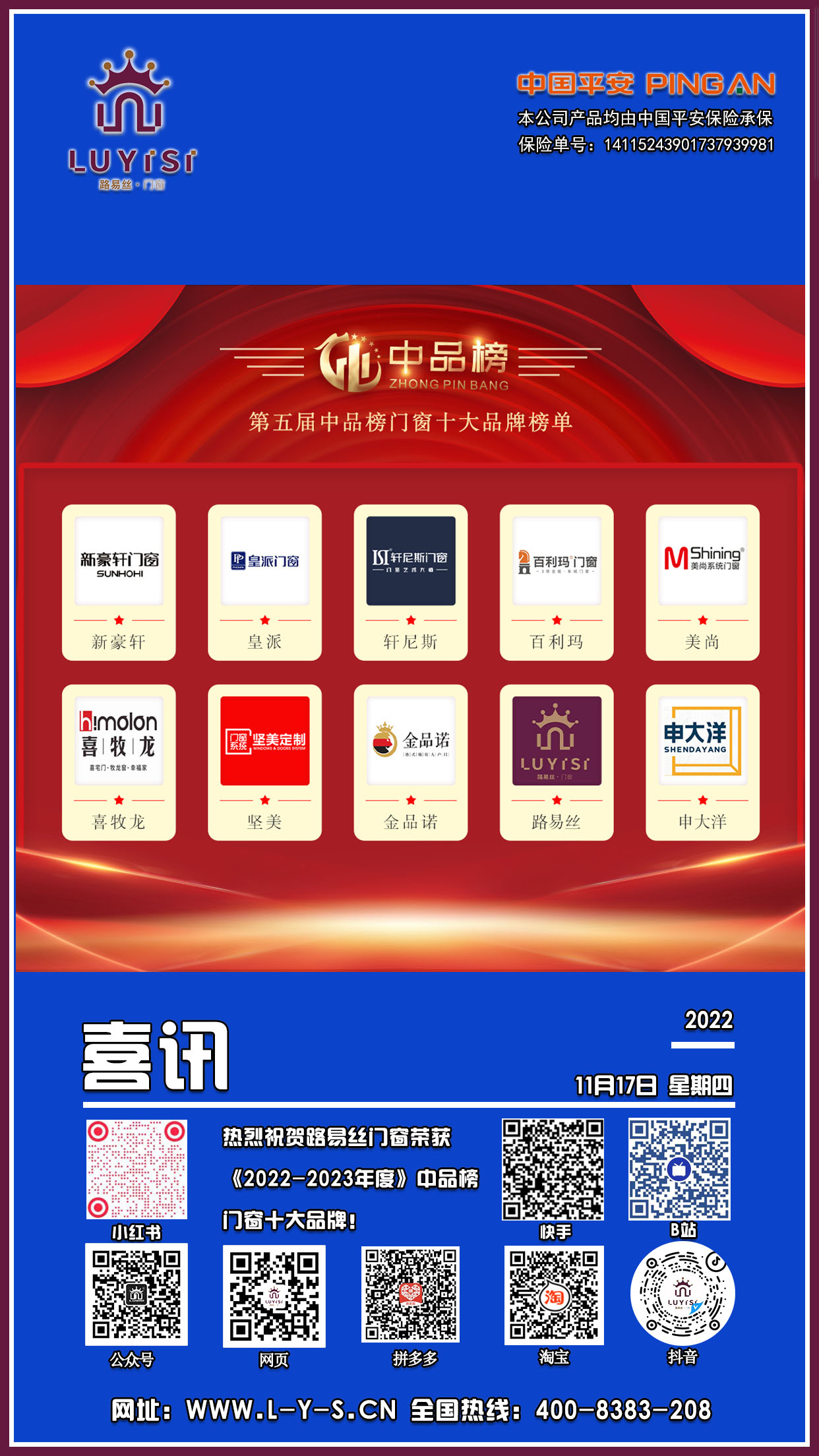 11月早安图.jpg