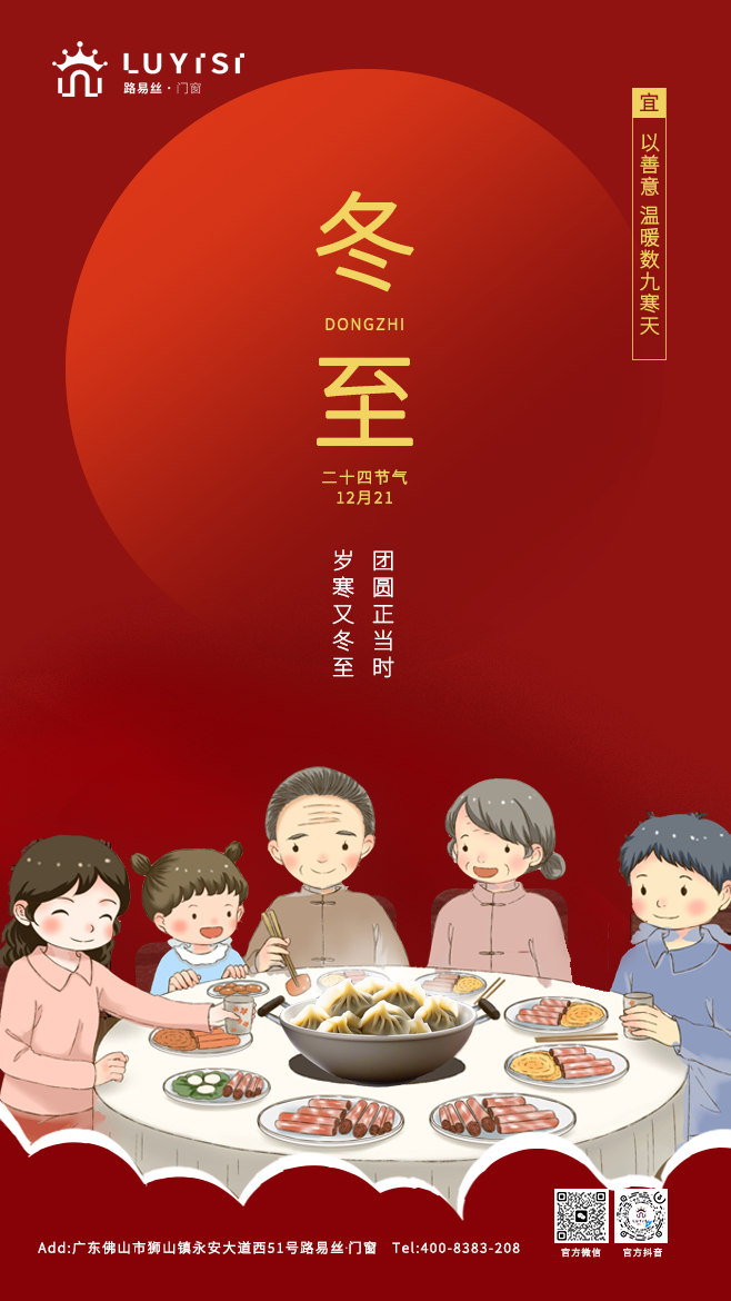 WPS图片(1).png