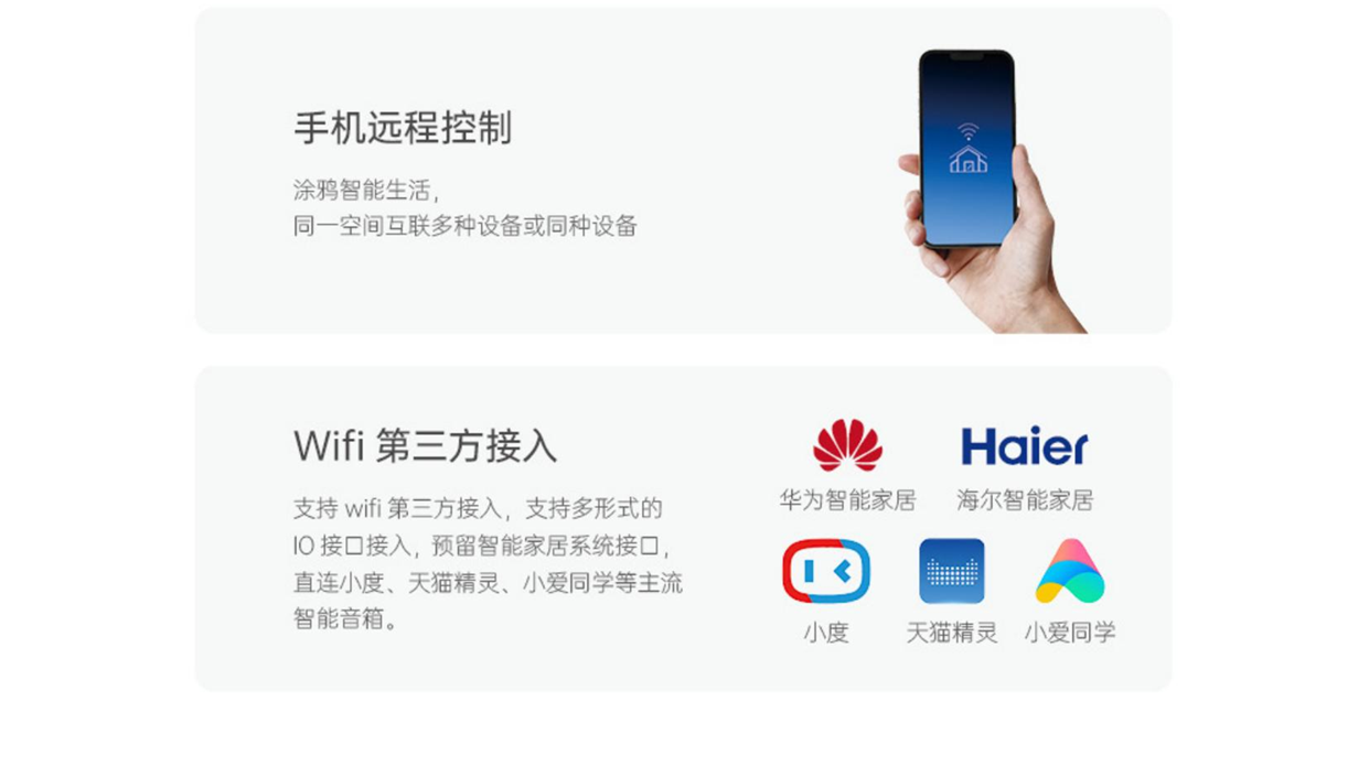 1761532506731995.png 图片33.png