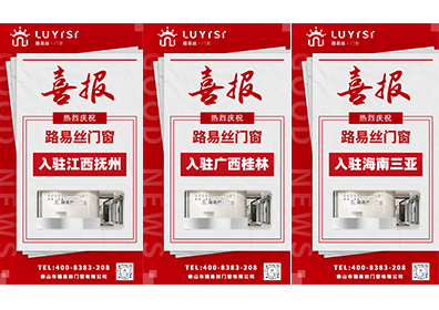 喜报.png