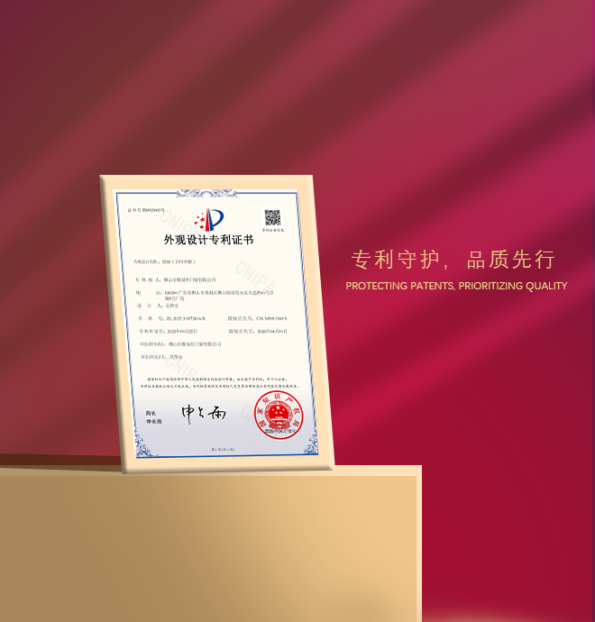 百叶窗.png
